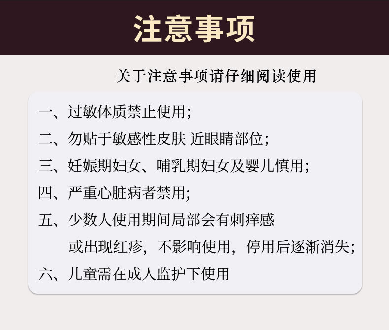 拼多多--艾草贴（30贴）_14.jpg