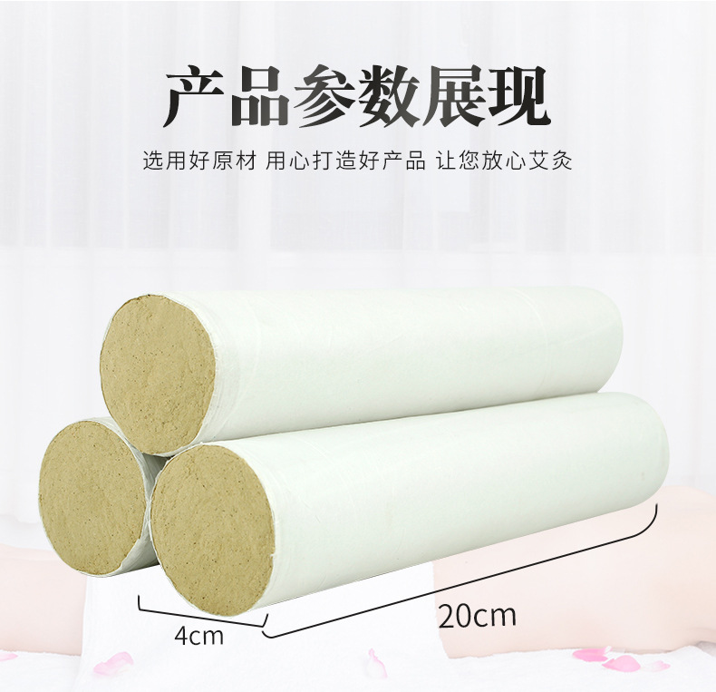 凌幻-40：1-4cm雷火灸_05