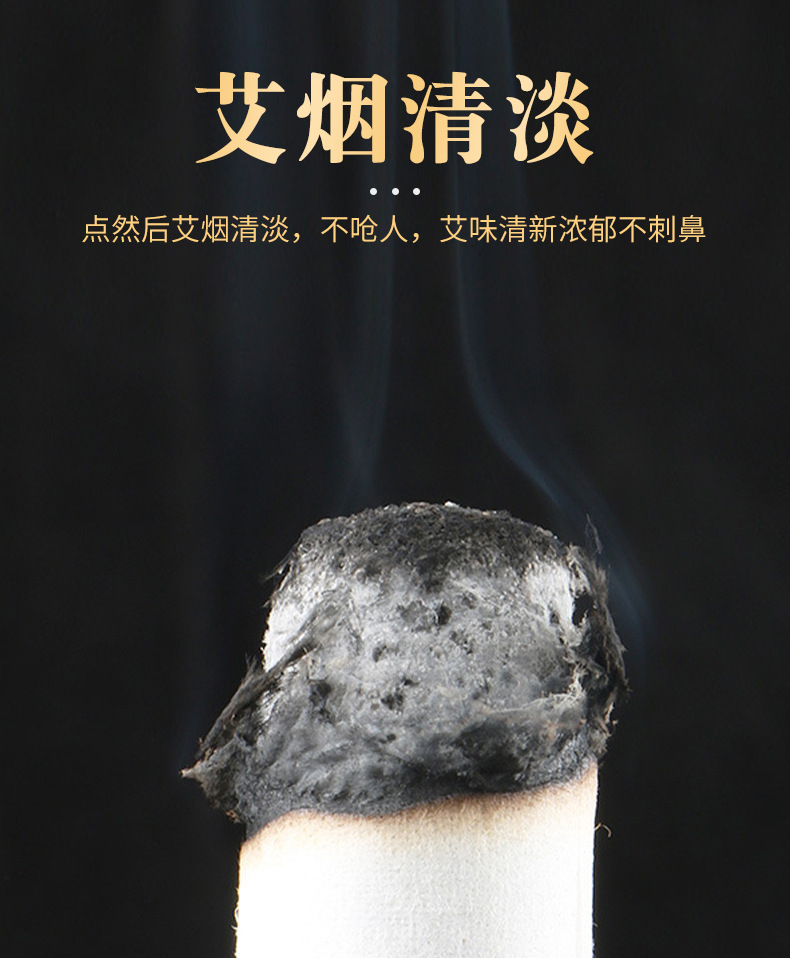 凌幻-40：1-4cm雷火灸_08