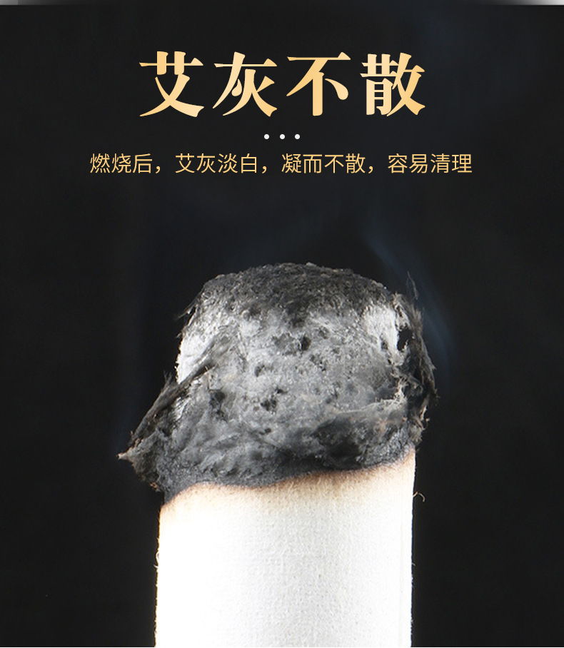 凌幻-40：1-4cm雷火灸_09