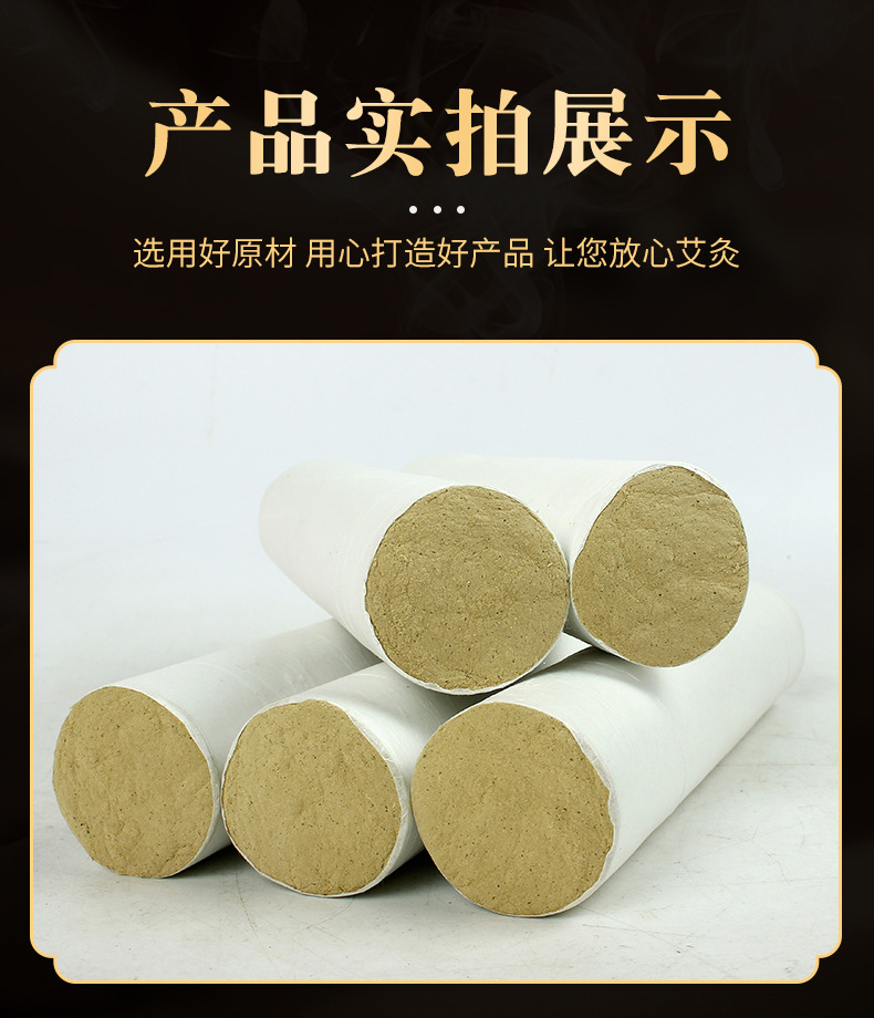 凌幻-40：1-4cm雷火灸_10