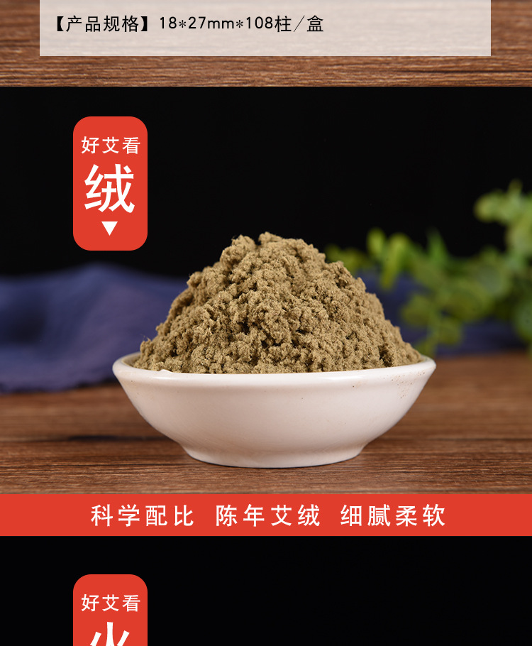 详情页_07